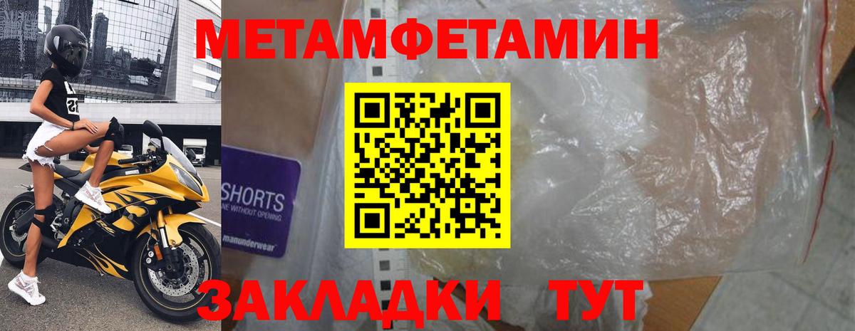 АМФ VHQ  Амфетамин  Сокол  Вход с VPN 