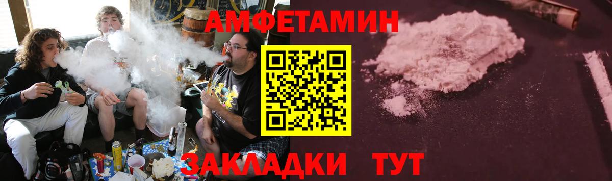 Героин Сокол