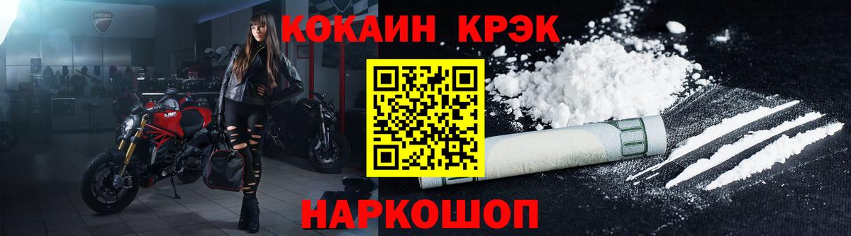 КОКАИН 98% Сокол