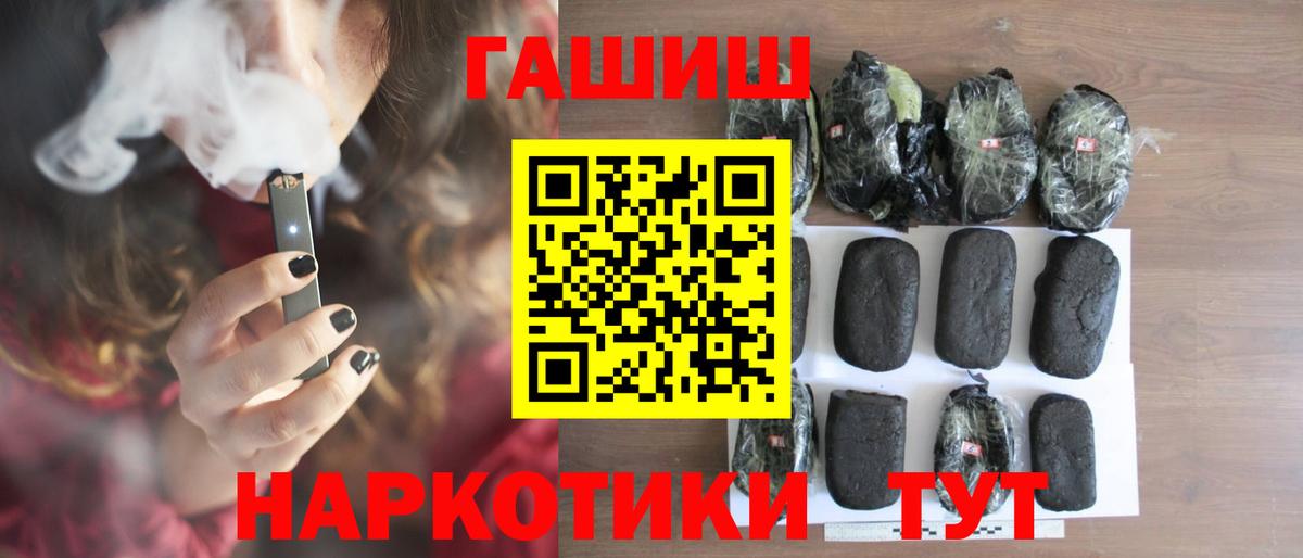 ГАШ ice o lator  Вход с VPN  Сокол  ГАШИШ  ГАШИШ хэш 