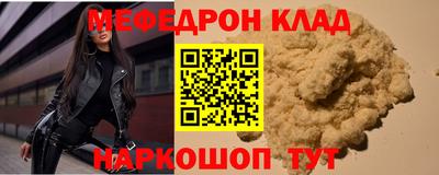 mdma Рузаевка