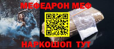 mdma Рузаевка