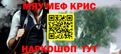соль курить ск Рязань