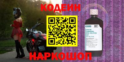 кокаин перу Рыбинск