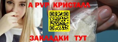 кокаин перу Рыбинск