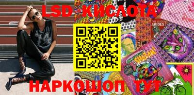 кокаин перу Рыбинск