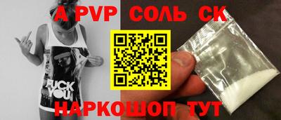 соль курить ск Рязань