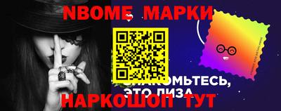 кокаин перу Рыбинск