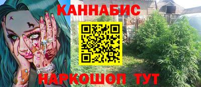 соль курить ск Рязань