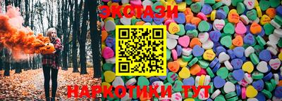 соль курить ск Рязань