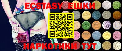 кокаин перу Рыбинск