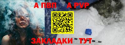 кокаин перу Рыбинск