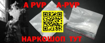 кокаин перу Рыбинск