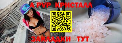 mdma Рузаевка