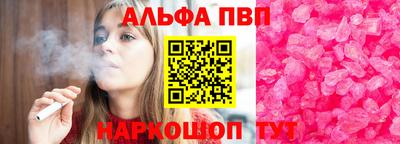 кокаин перу Рыбинск