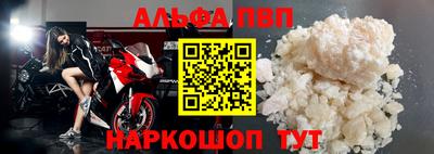 соль курить ск Рязань