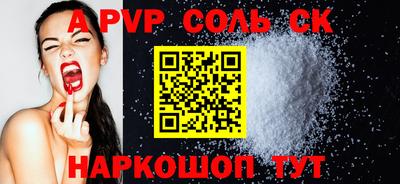 кокаин перу Рыбинск