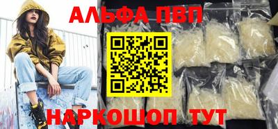 mdma Рузаевка
