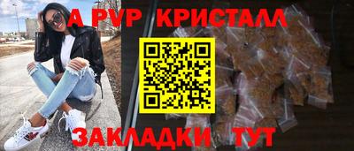 кокаин перу Рыбинск