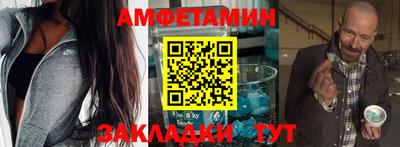 mdma Рузаевка