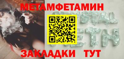 mdma Рузаевка