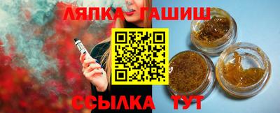 соль курить ск Рязань