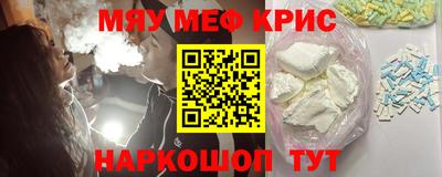 mdma Рузаевка