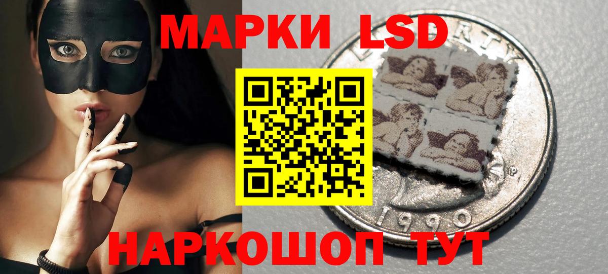 Сокол  ЛСД экстази кислота  LSD-25 экстази ecstasy  Вход с VPN 
