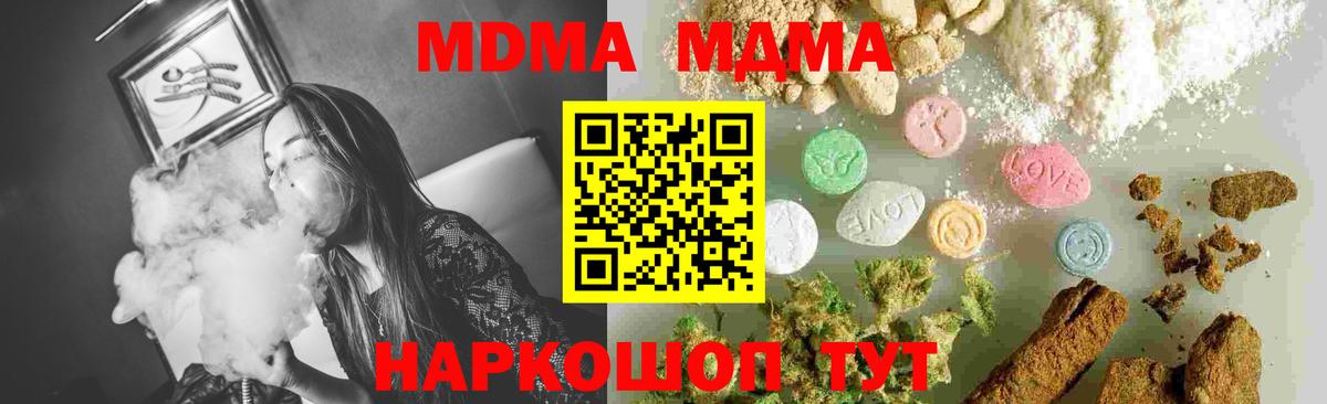 MDMA VHQ  MDMA crystal  Сокол  Вход с VPN 