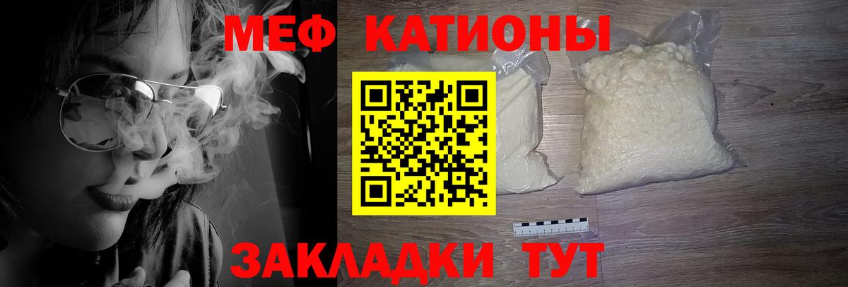 МЕФ мука Сокол