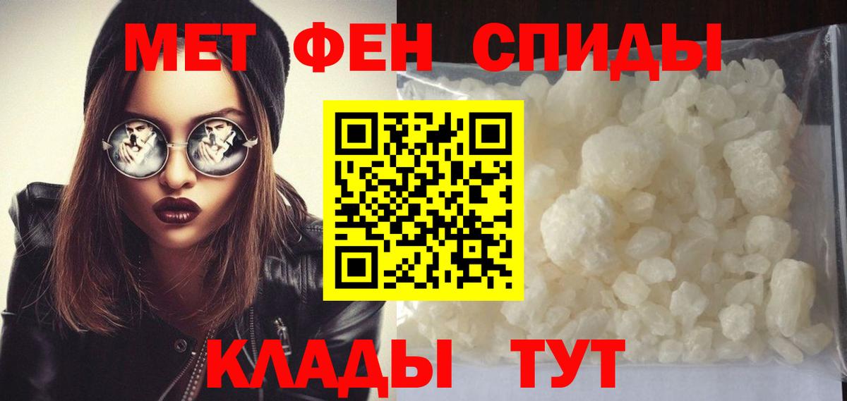 Метамфетамин пудра  МЕТАМФЕТАМИН  Сокол  Вход с VPN  Метамфетамин пудра 