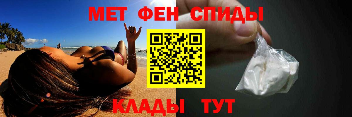 Меф   Кокаин  Вход с VPN  Сокол  МАРИХУАНА  Гашиш 