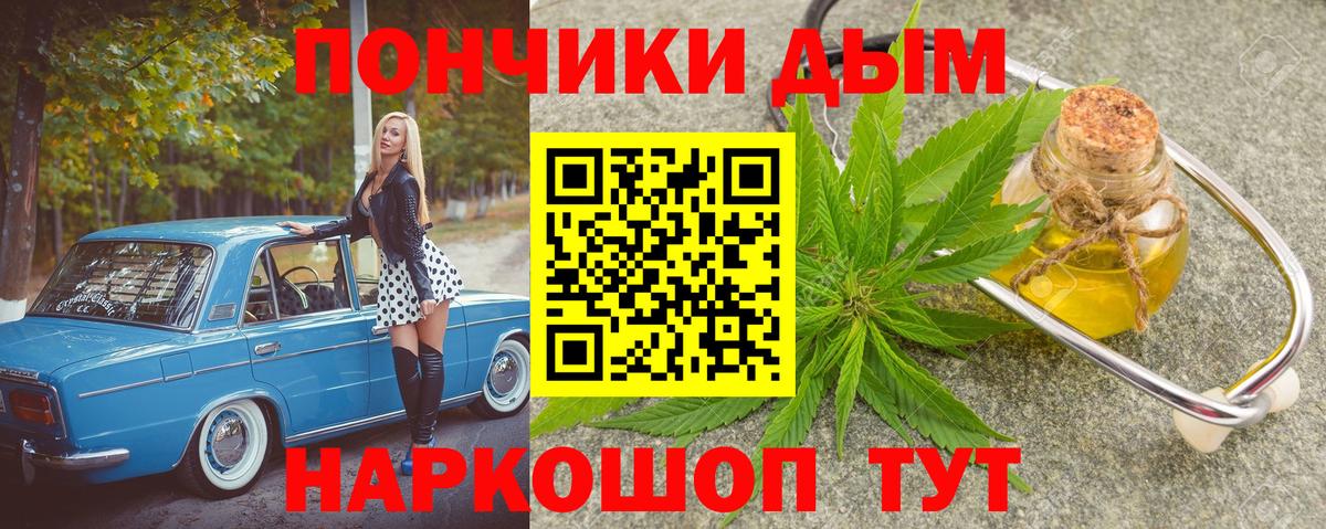 Бошки марихуана MAZAR Сокол